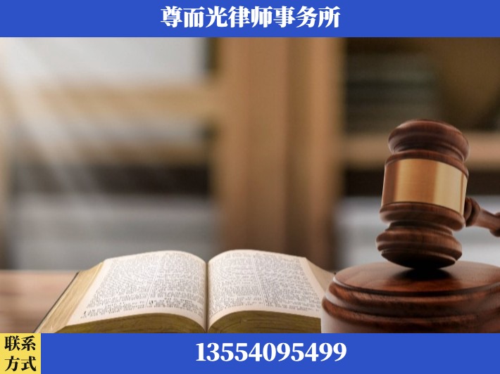 抚州-刑事诉讼律师