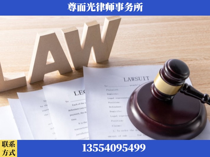 抚州-婚内出轨离婚律师